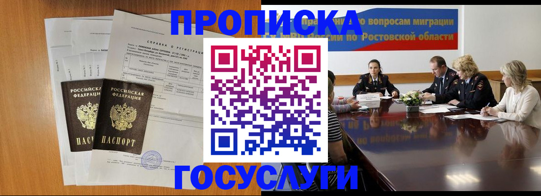 регистрация для школы в Старой Купавне