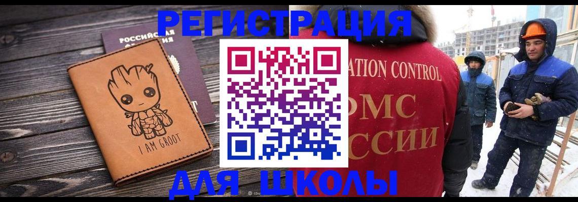 прописка в квартире в Старой Купавне